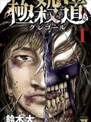四爱漫画雨巷书信封面