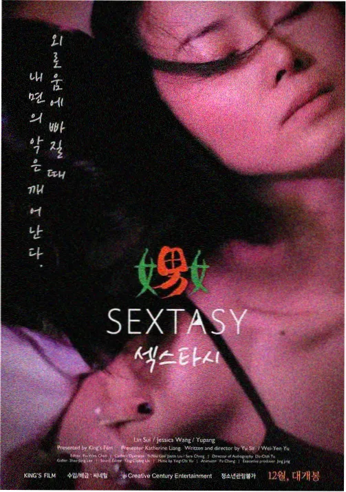 四爱漫画午后诊疗所封面